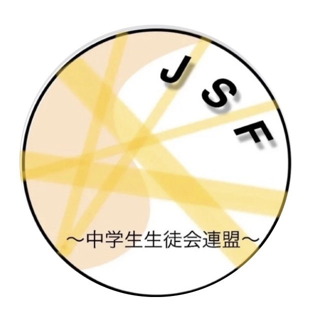 中生連ロゴ